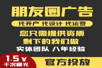 行业领先企业的信息流竞价策略揭秘