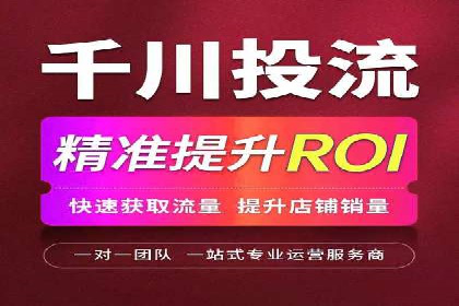 SEM竞价代运营实战经验分享
